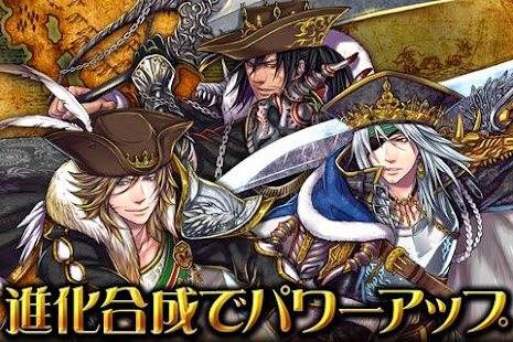 Lastest 海賊王国コロンブス[海賊カードバトル] GREE(グリー) APK