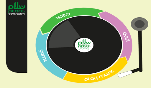 【免費社交App】Peace Songs-APP點子