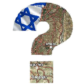 outdoor - Israel Geographic DB