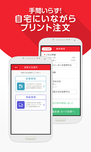 【免費商業App】自宅でカンタン挨拶状-APP點子