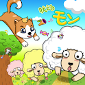 吠えろ、モン logo