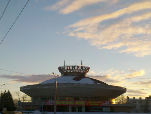 Ставропольский цирк