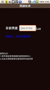 How to install Light Sensor 1.1 apk for laptop