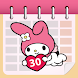 Calendar – My Melody & Sanrio