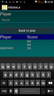 Word puzzle Greek Kremala Screenshots 2