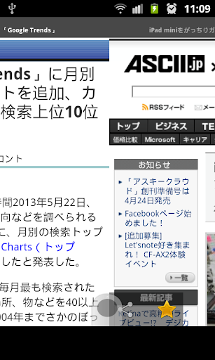 【免費新聞App】Achilass IT News ／ デジタル・ITニュース-APP點子