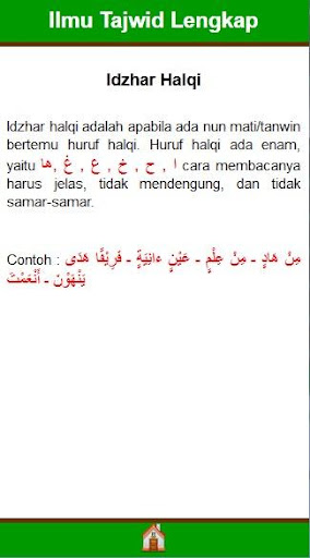 免費下載書籍APP|Ilmu Tajwid Lengkap app開箱文|APP開箱王