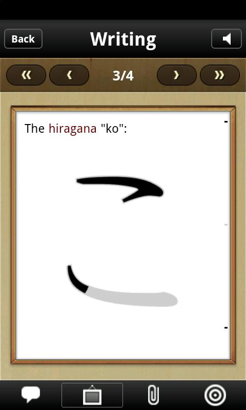 iStart Japanese! Android Screen 3