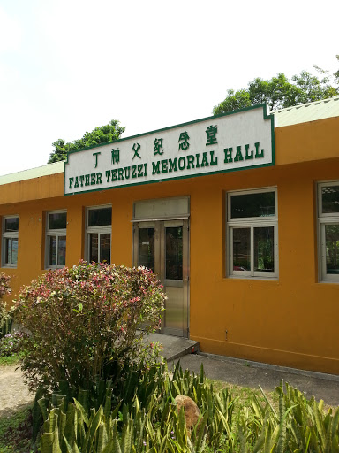 Father Teruzzi Memorial Hall