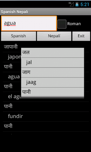 Spanish Nepali Dictionary