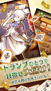 Lastest 大戦大富豪 APK for PC