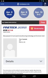 FINETECH JAPAN Screenshots 1