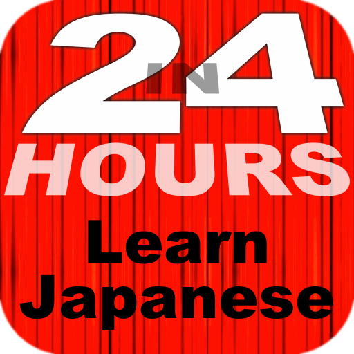 In 24 Hours Learn Japanese LOGO-APP點子