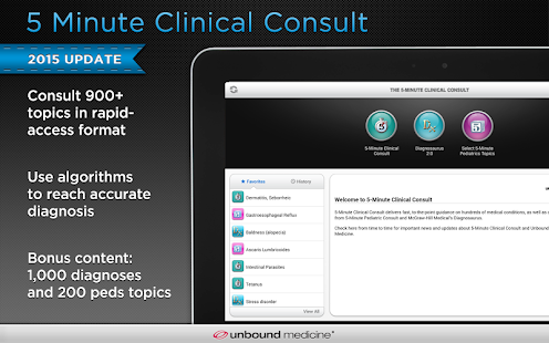 5-Minute Clinical Consult 2015 - screenshot thumbnail