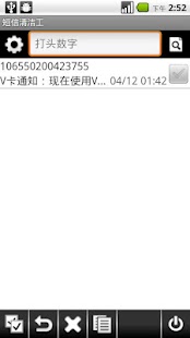 How to get SMS Cleaner 1.5 apk for pc