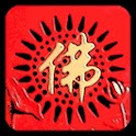 念佛機 (Buddha machine) logo