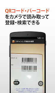 Lastest スマート在庫管理 APK