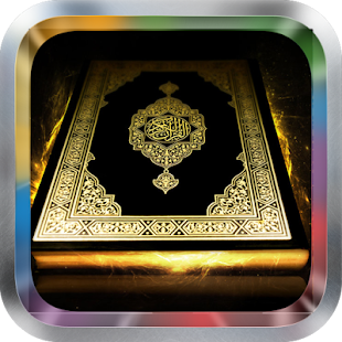 How to mod Surah al Kahf MP3 lastet apk for laptop