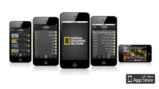 natgeotv-ناشونال جيوغرافيك