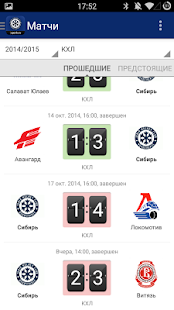 How to download Сибирь+ Sports.ru 3.7.6 unlimited apk for bluestacks