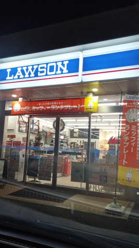 Lawson ローソン 笠間中央