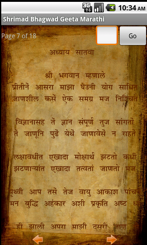 Pdf bhagavad gita in marathi language