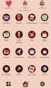 download ★เปลี่ยนธีมฟรี★Cuppycakes free