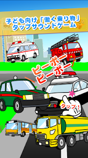How to mod Baby Game - Working Vehicle 1.2.5 mod apk for pc