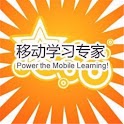 单词大作战—顶级达人版 logo
