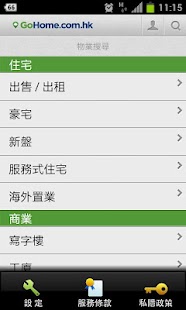 dbs mbanking hong kong app store網站相關資料 - 首頁 - ...