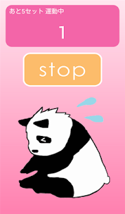 Download 4分間ダイエット APK
