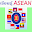 เรียนรู้ Learn ASEAN (ภาษาไทย) Download on Windows