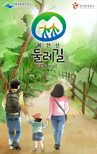 How to mod Bukhansan Dulle-gil 3.0.3 mod apk for laptop
