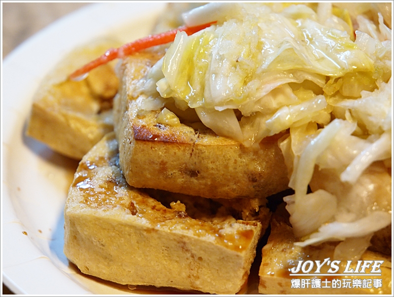 軟嫩含汁的昆伯臭豆腐