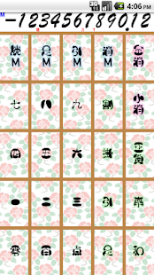 Free Download Ja-style Calc APK for Android