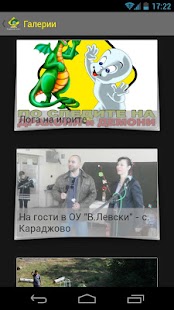 How to install Вила Горски кът lastet apk for laptop