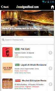 I Need Good Food Screenshots 2