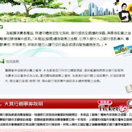 古典玫瑰園(台中市役所文創園區)