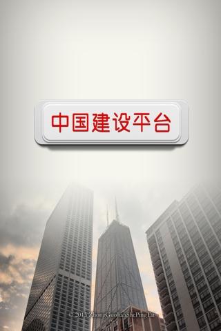 iPad - ipad2 還是 華碩變形金剛 還是普通小筆電好? - 蘋果討論區 - Mobile01