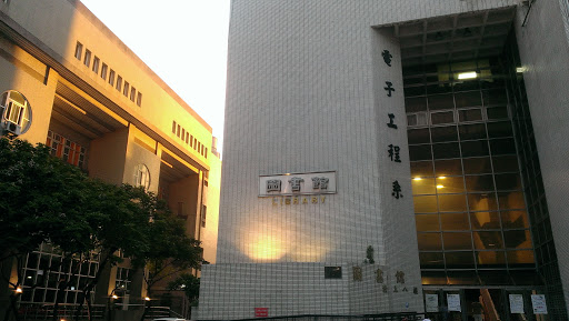 高應大圖書館portal In Benguan Kaohsiung Taiwan Ingress Intel