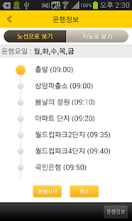 How to install 스마트누리기사용 patch 1.1 apk for laptop