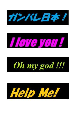 Scrolling Message Screen 2
