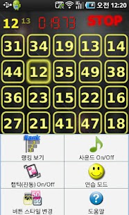 1부터 50까지 찾기 to50