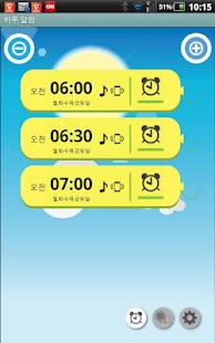 How to download DayNight Alarm 1.07 mod apk for android