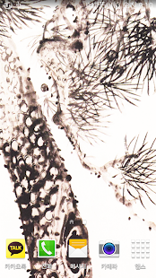 Download big pinetree inkwash wallpaper APK