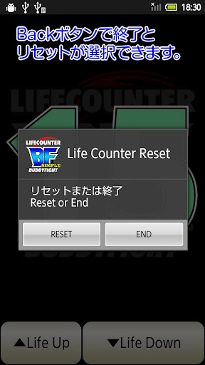 【免費工具App】ライフカウンター BUDDYFIGHT simple-APP點子