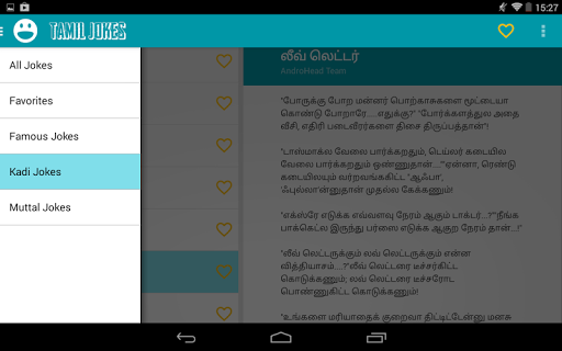 【免費娛樂App】1000+ Tamil Jokes-APP點子