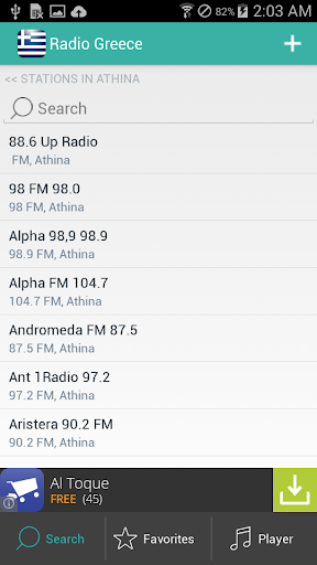 免費下載音樂APP|Greek Radios Free app開箱文|APP開箱王