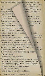 How to mod КНИГА ВЕЛЕСА. Veles Book. RU 1.0 unlimited apk for pc