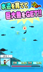 大自然ものがたり Screenshots 13